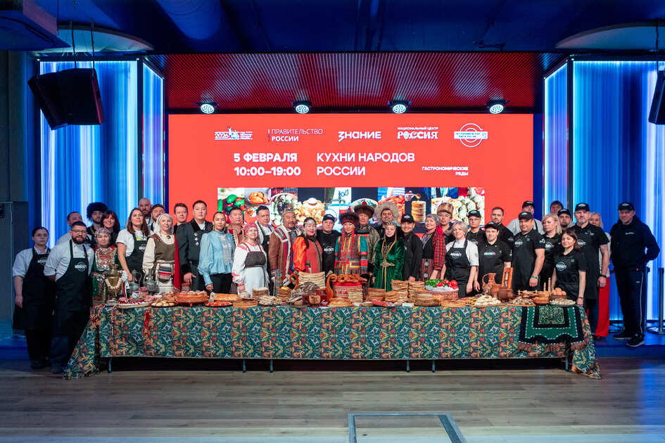 В Москве дан старт Году единства народов России